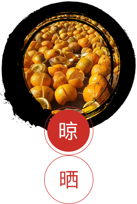 新會陳皮廠家